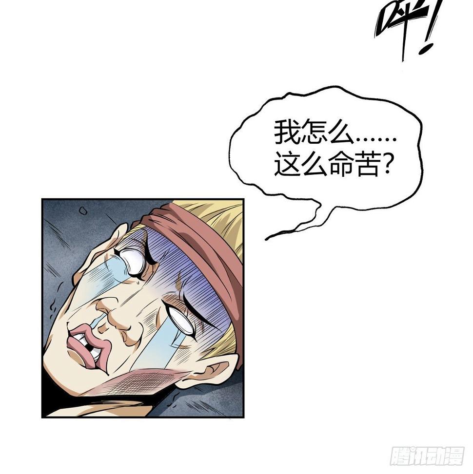 4.非免费救援59