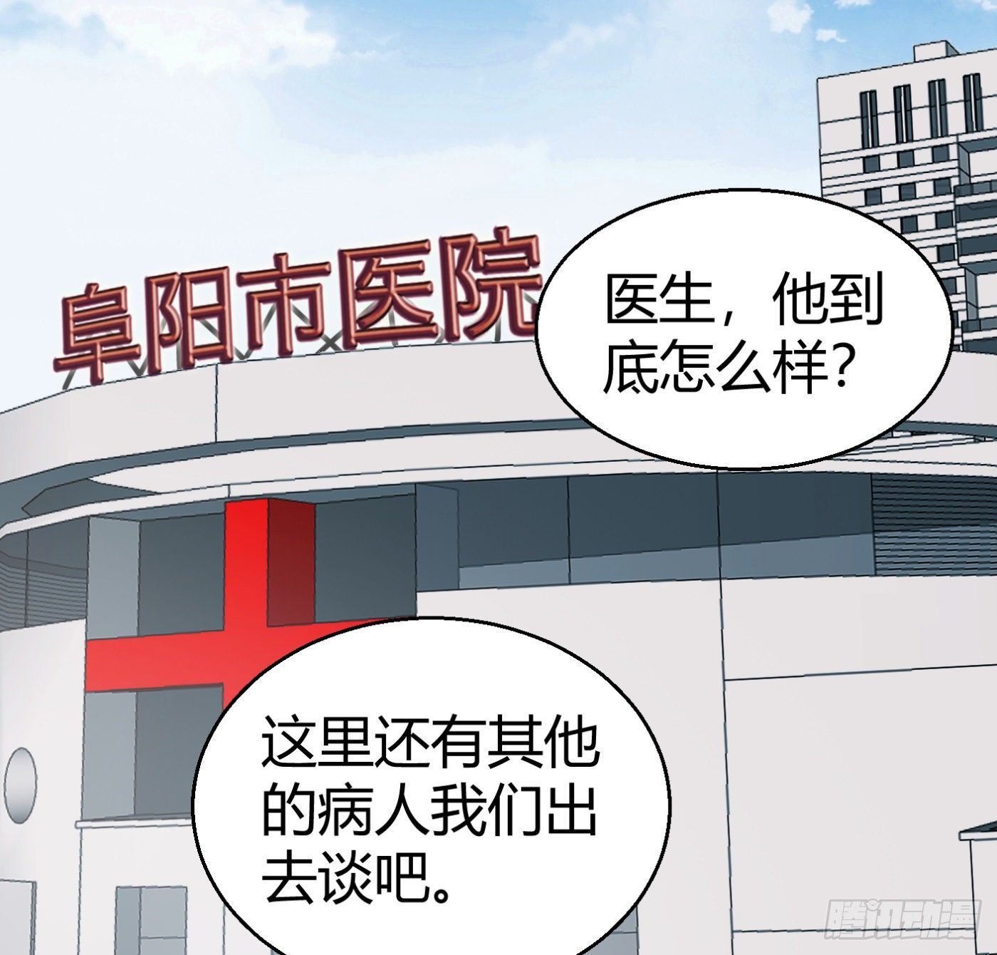 8.因祸得福21
