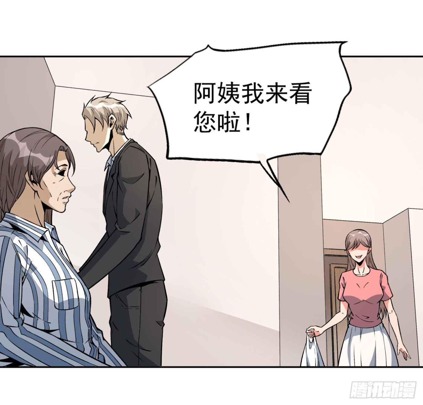 32.治病19