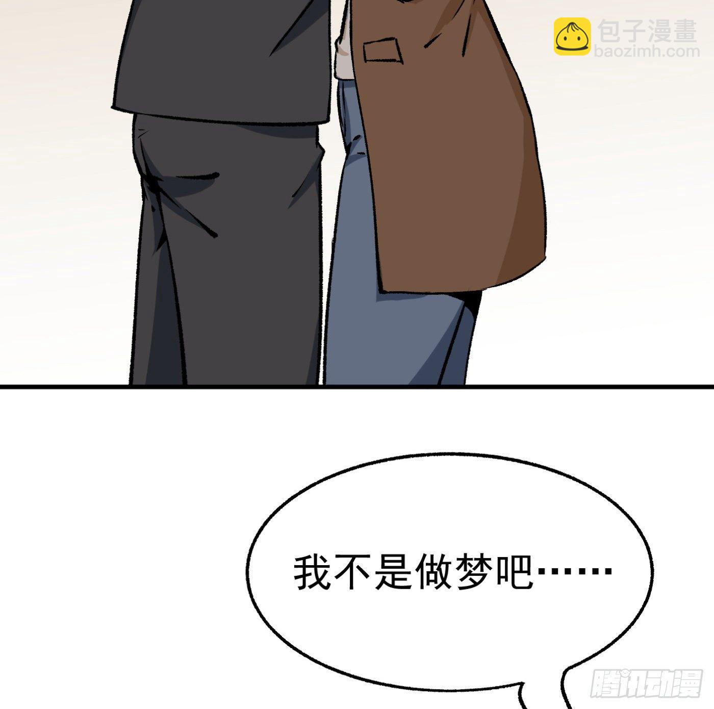 84.互吐心扉65