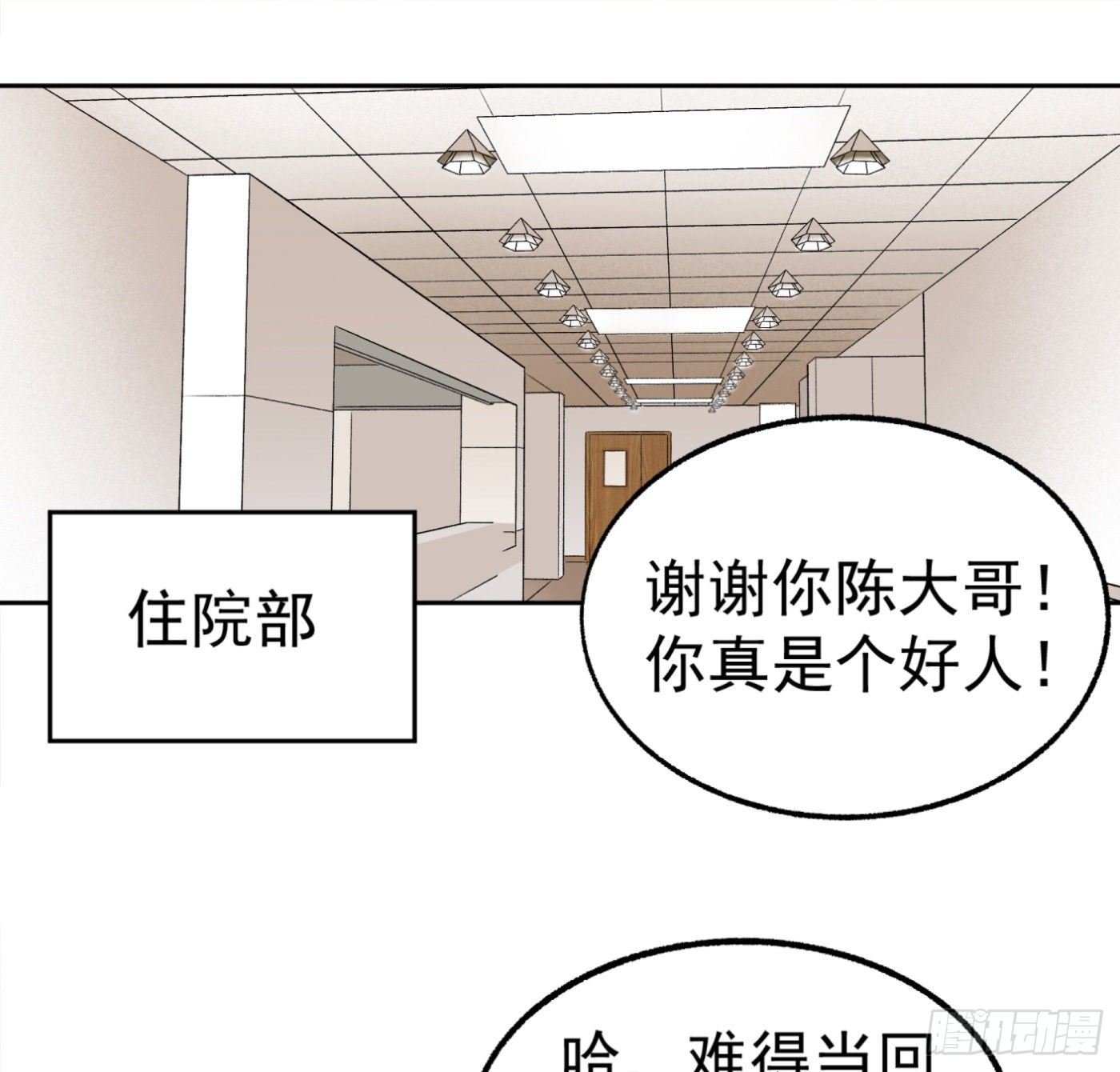 20.唯一的亲人11