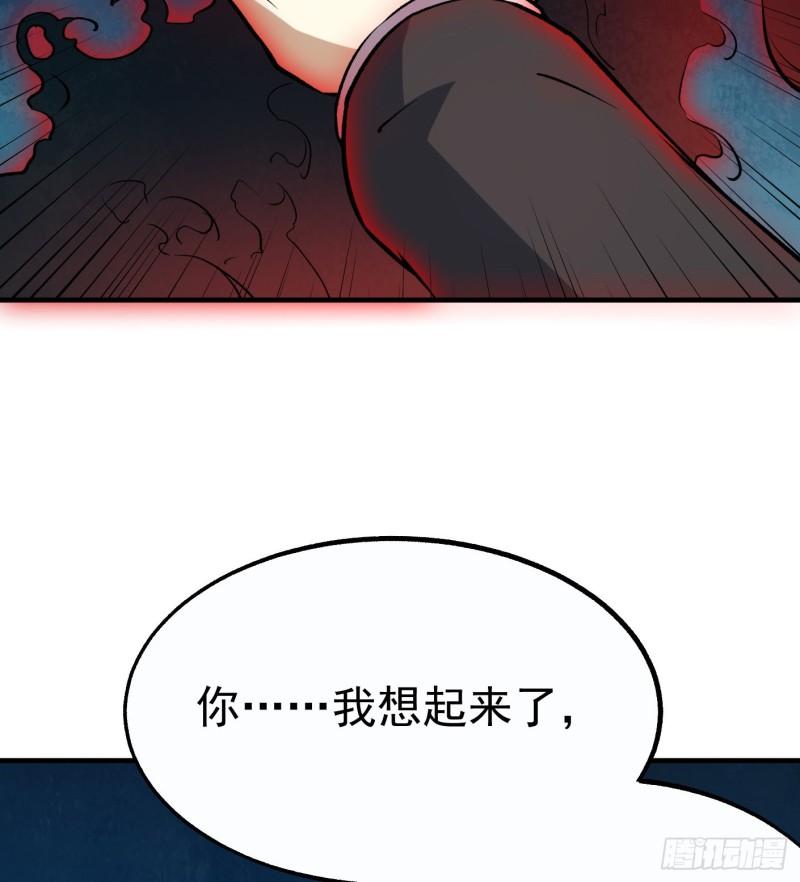 54.斗法38
