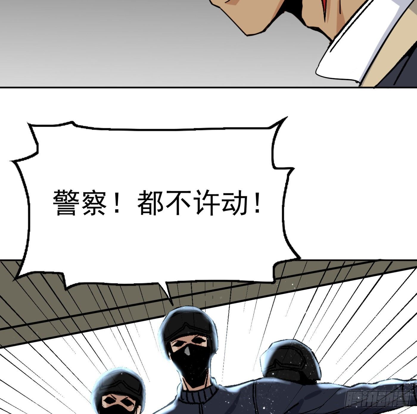 85.摊牌41