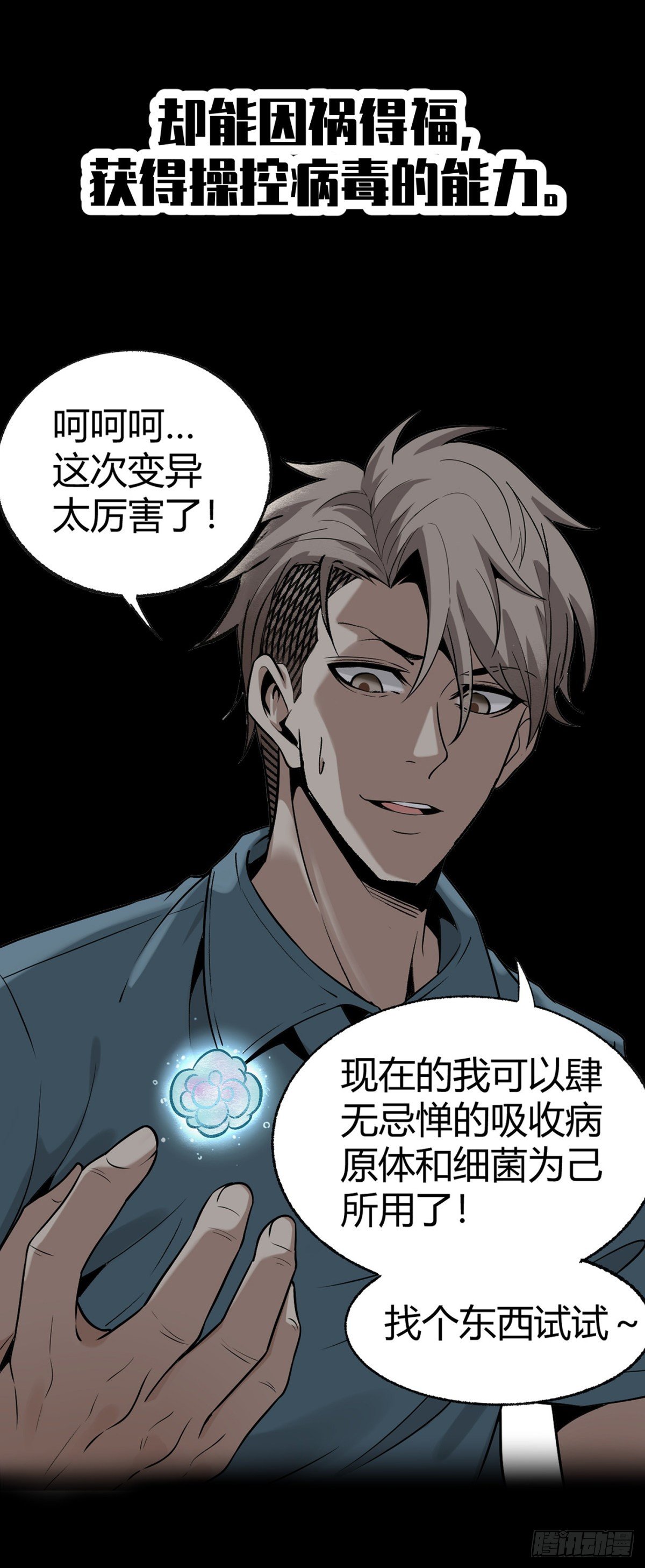 预告4