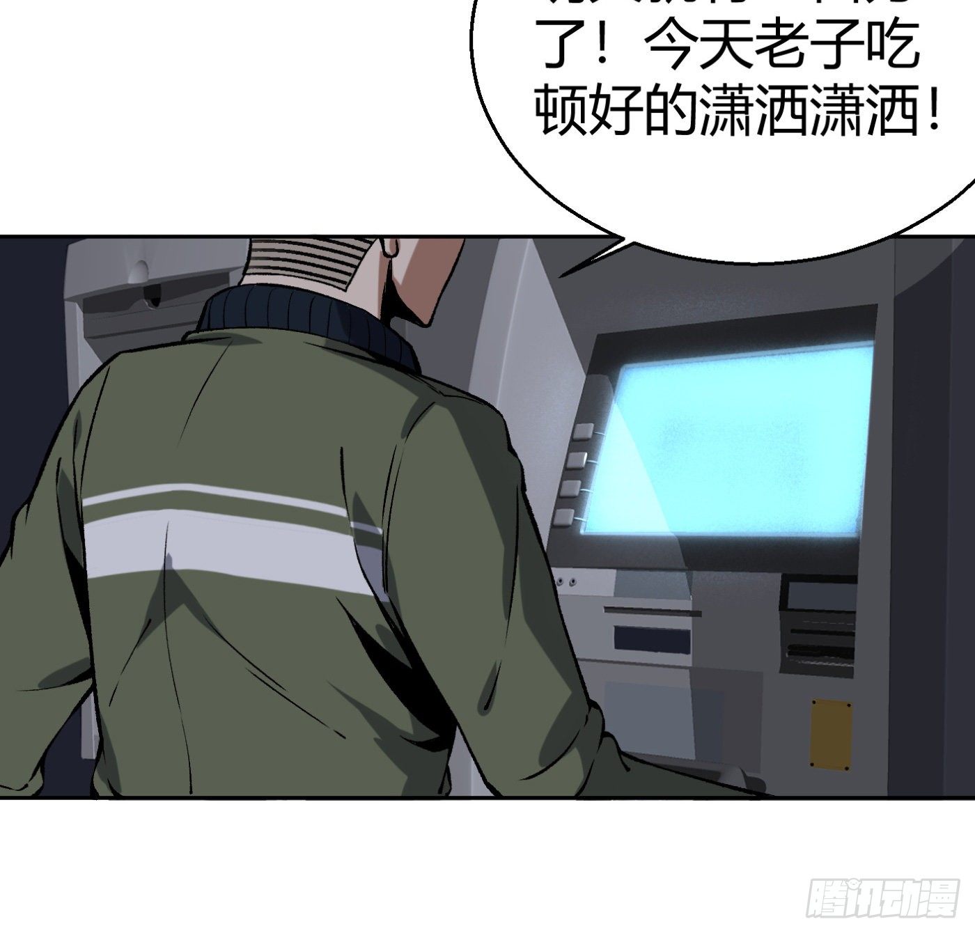 12.两万？！44