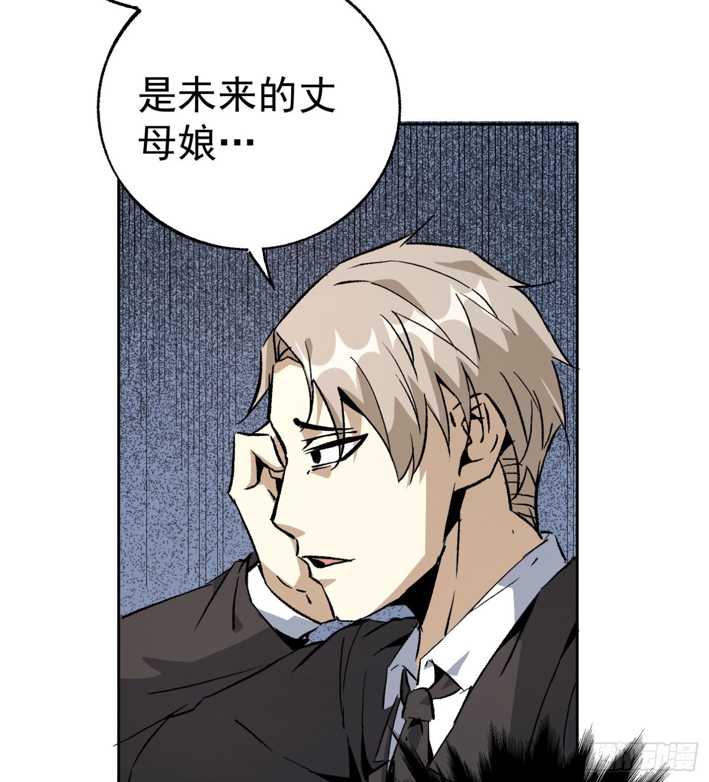 39.天赋异禀7