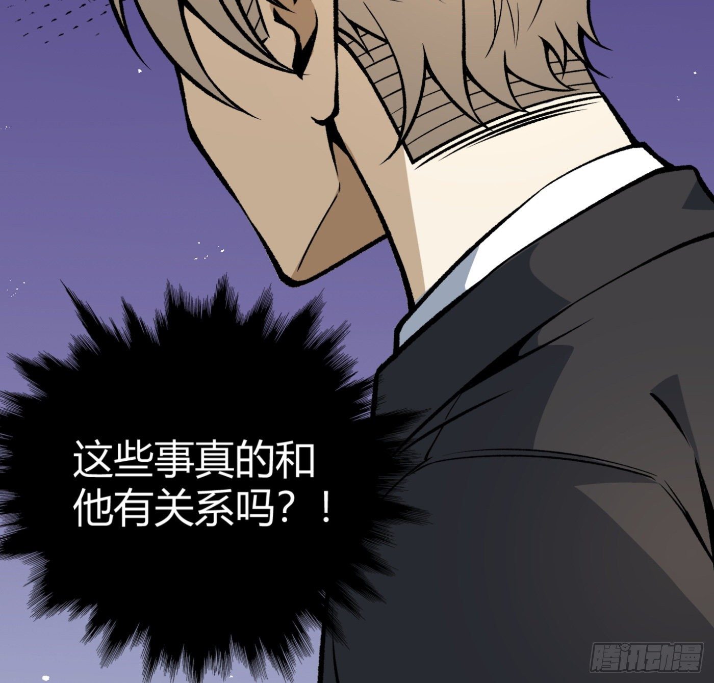 32.治病40