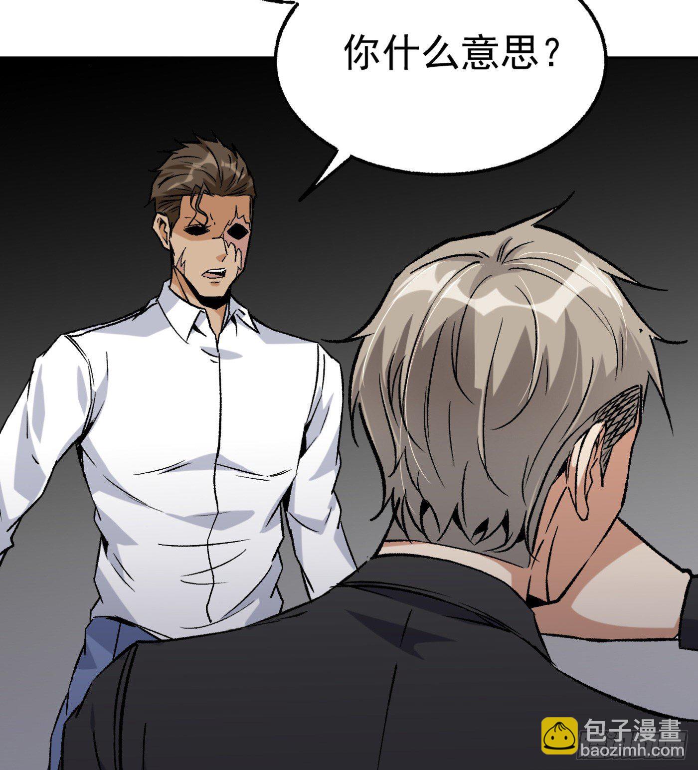 65.飞羽门的叛徒19