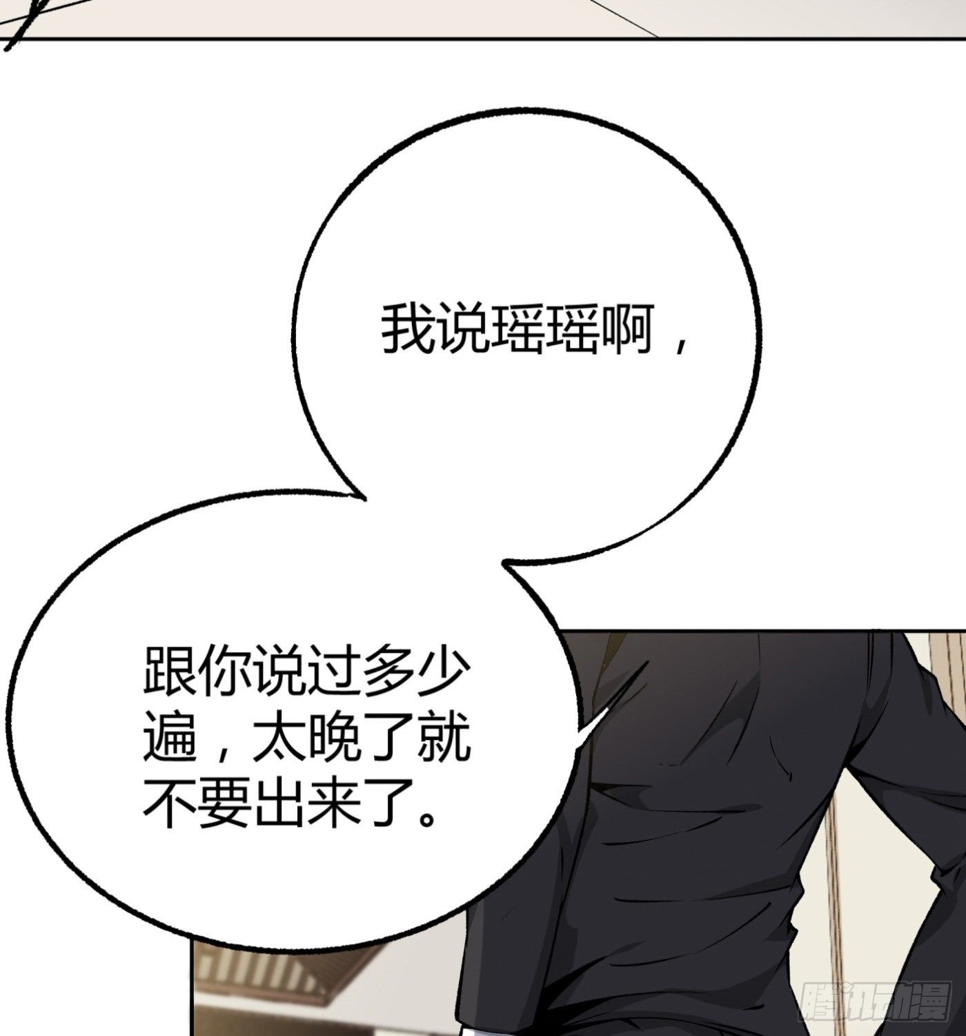 36.粘包赖23