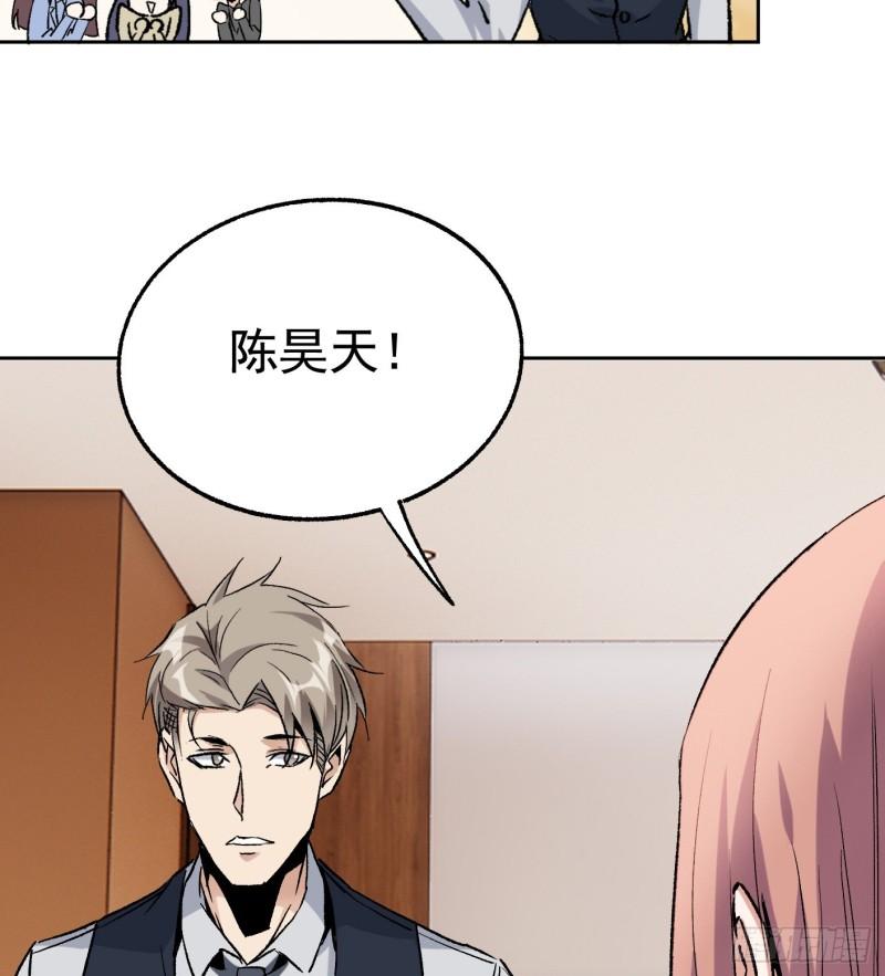 47.终于对我出手了28