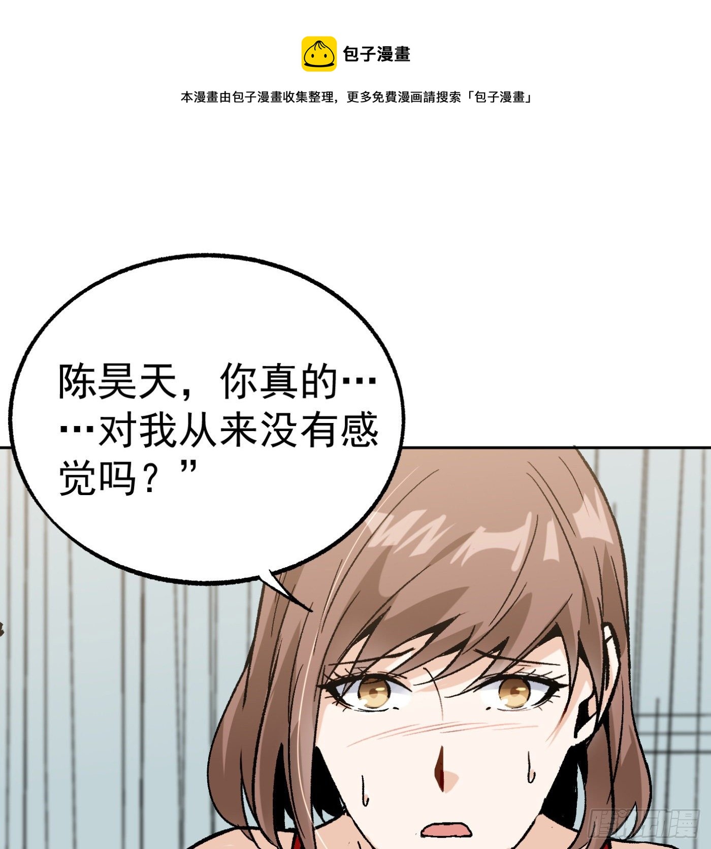 85.摊牌20