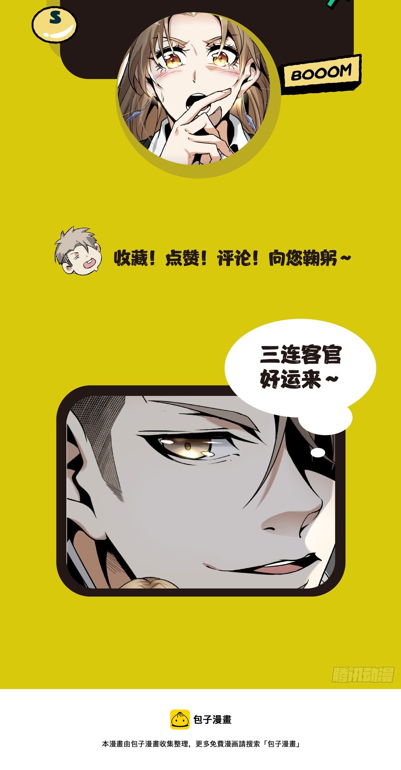41.突然来访60