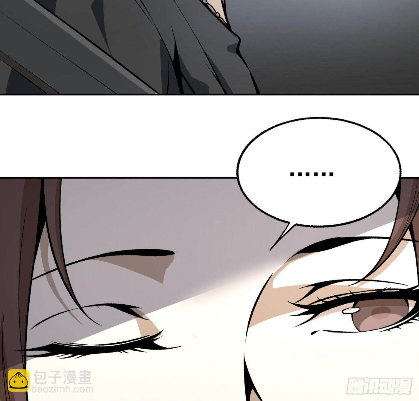 30.背锅侠2