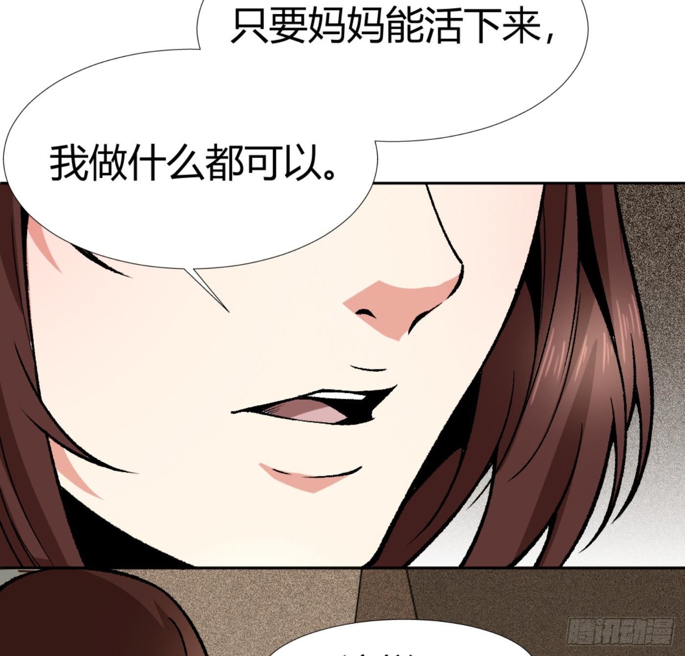 13.丁丁的苦衷45