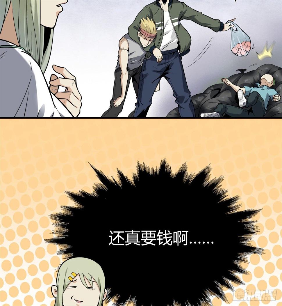 4.非免费救援52