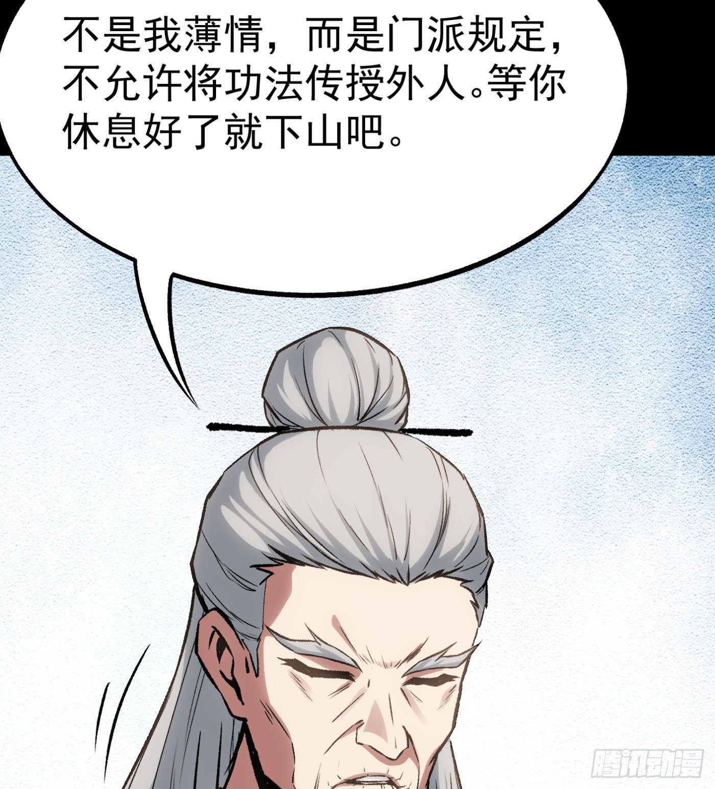 63.初识16