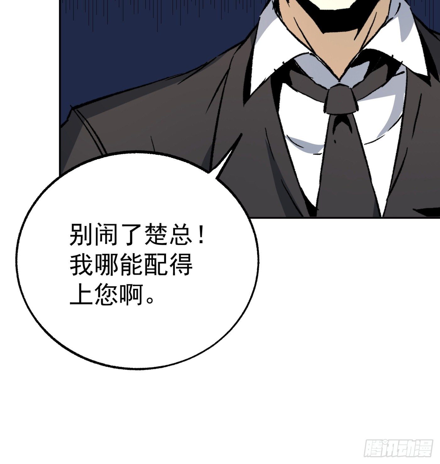 39.天赋异禀32