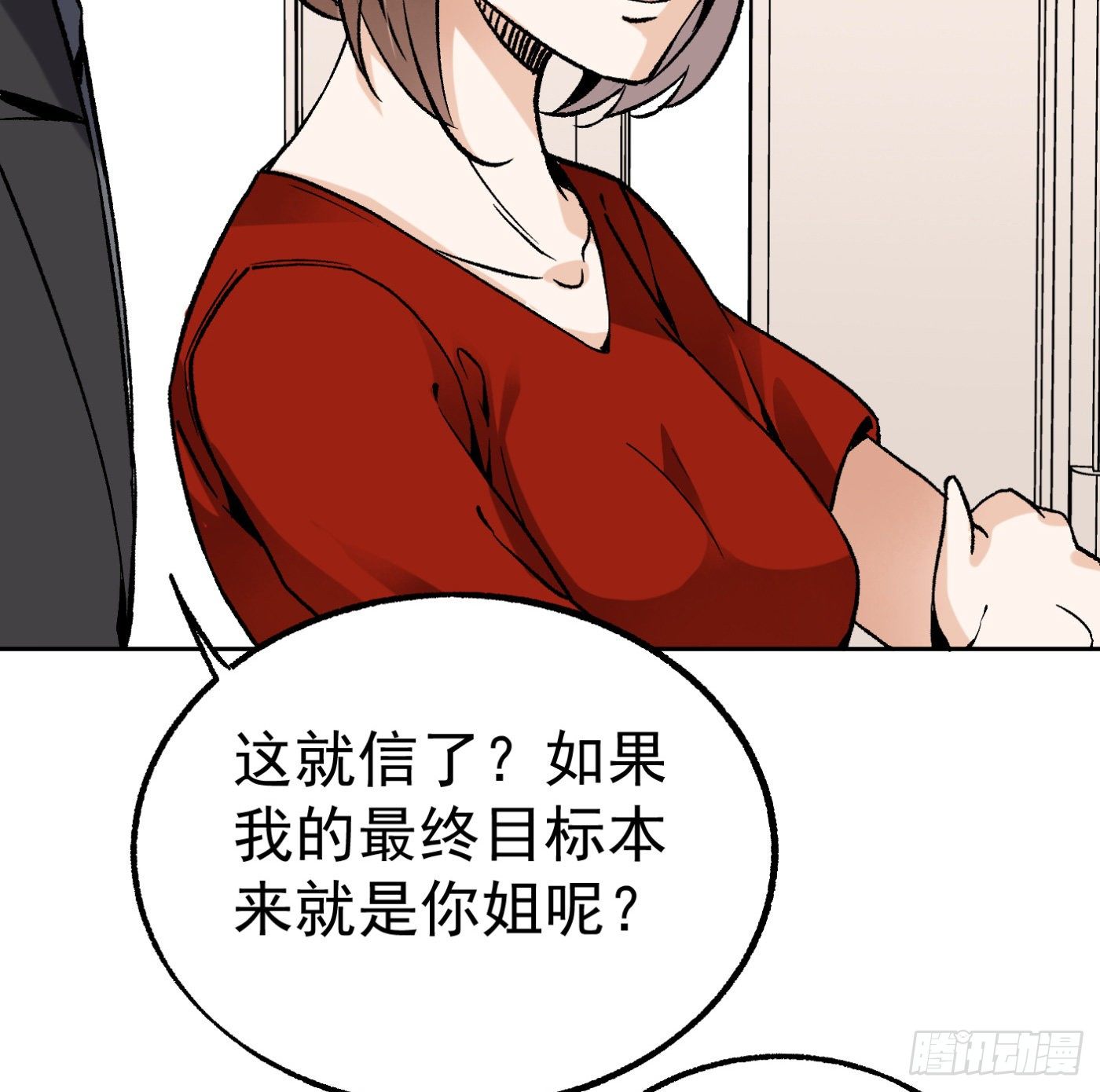 83.主动出击41