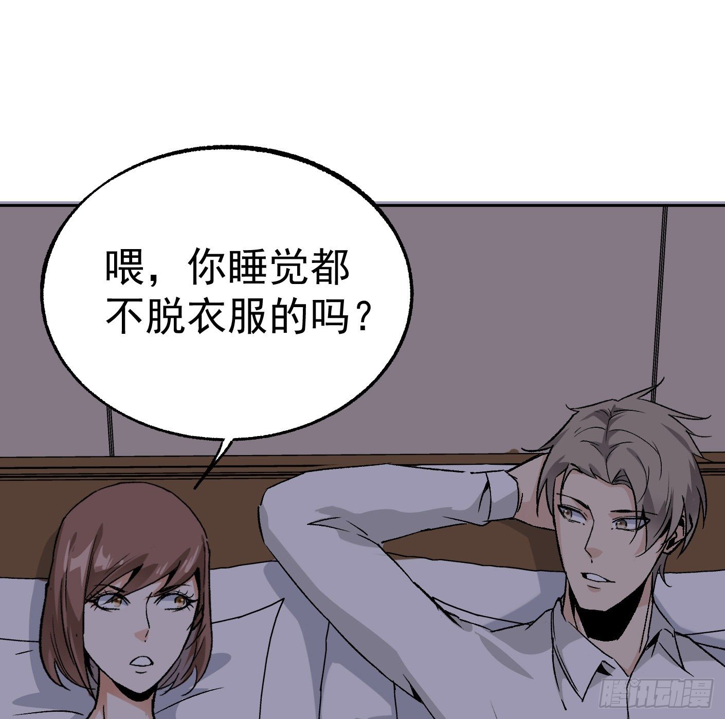 83.主动出击54
