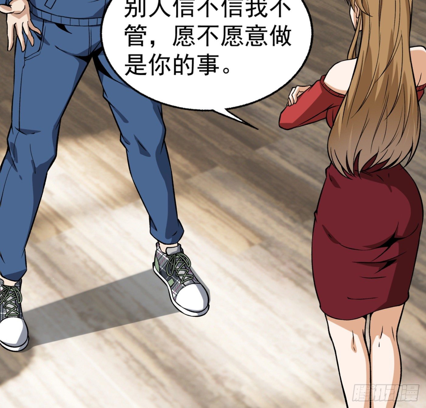 19.冒牌男友（中）21