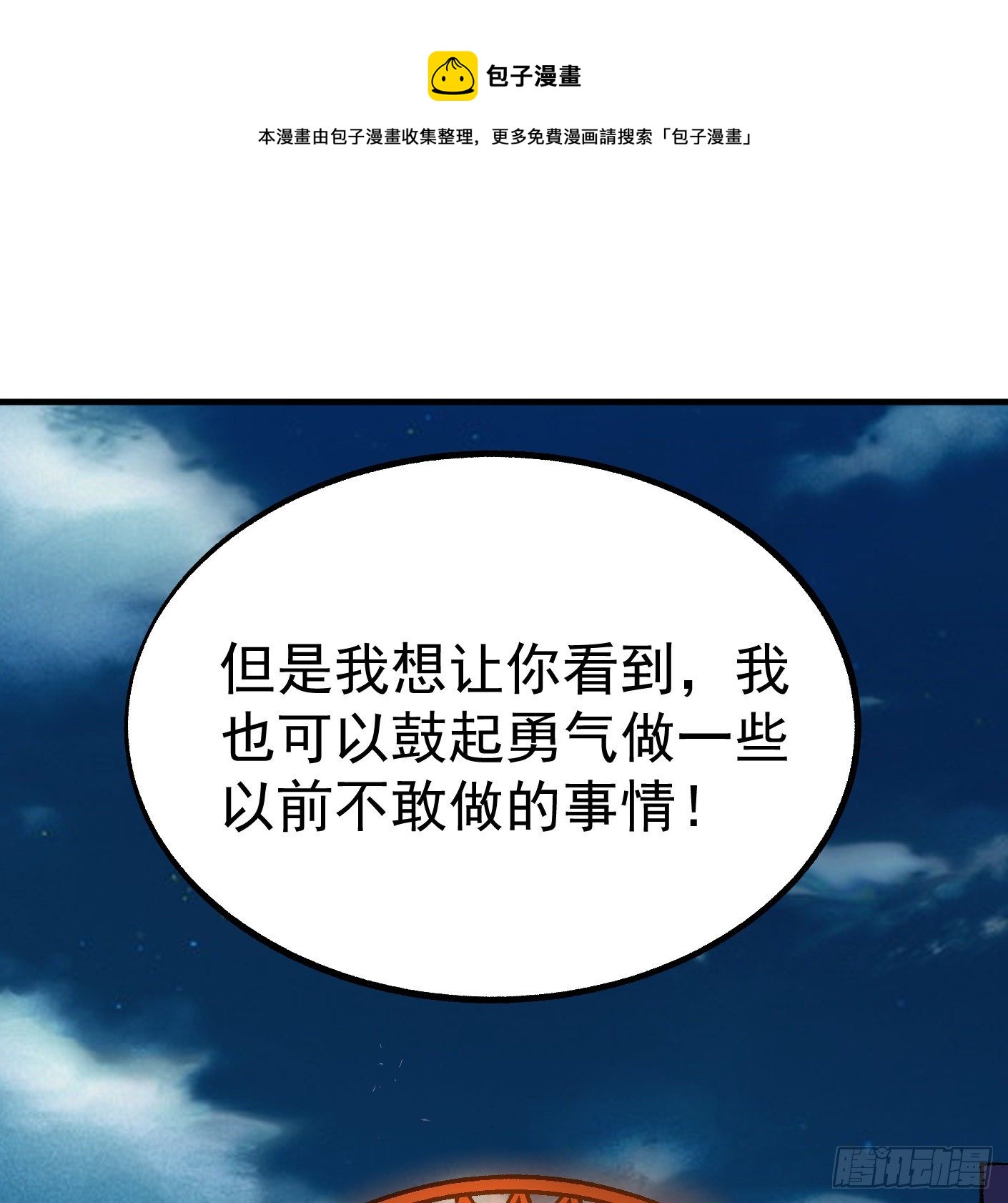 82.计划进行时56