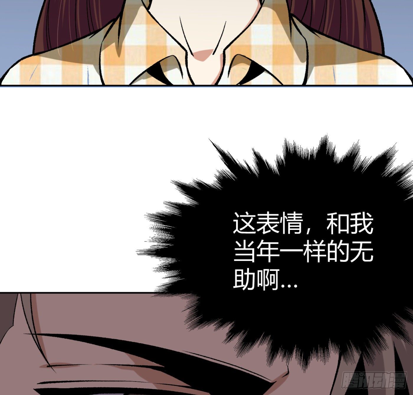 12.两万？！80