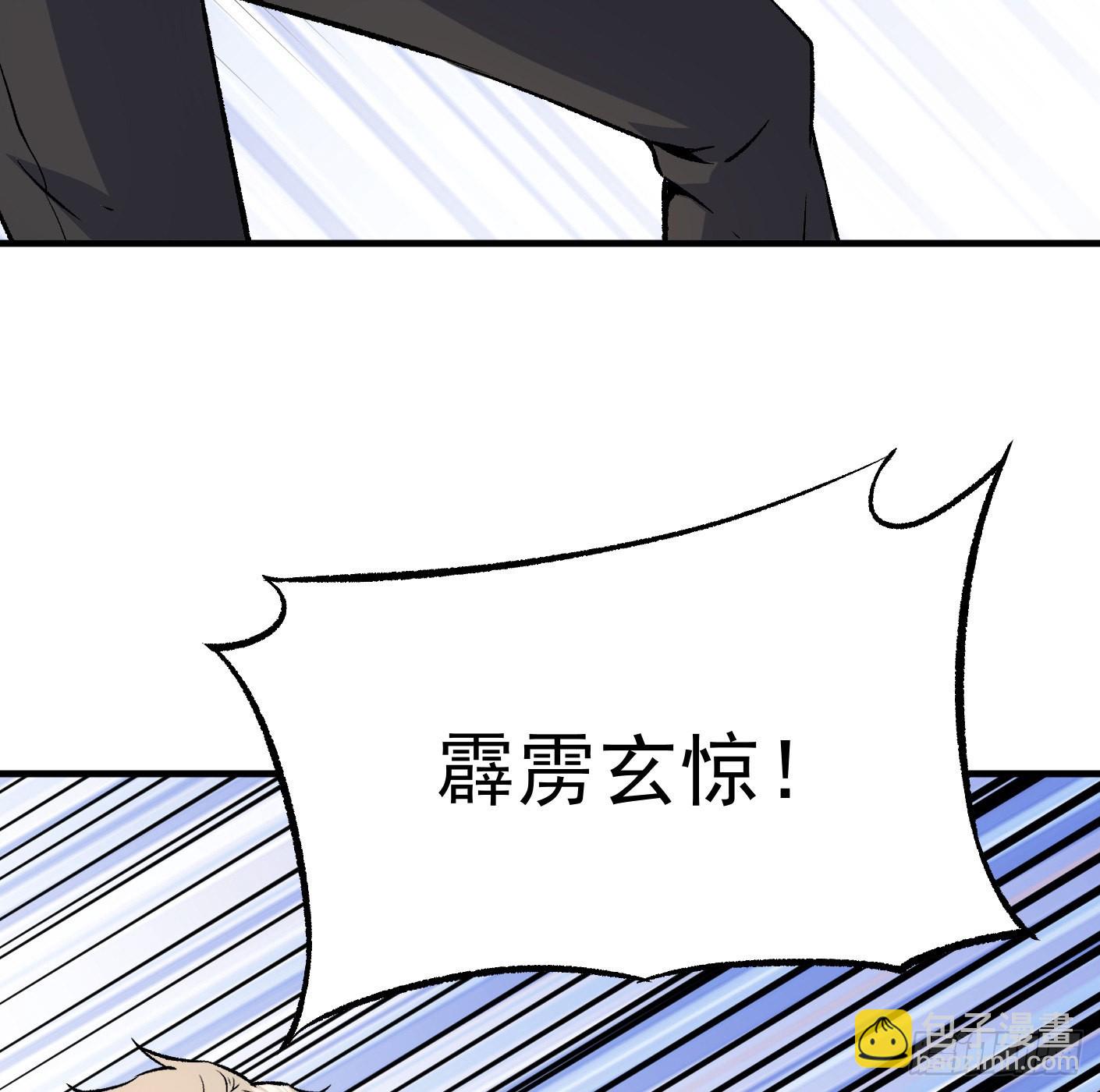 89.让我们战个痛快（下）14