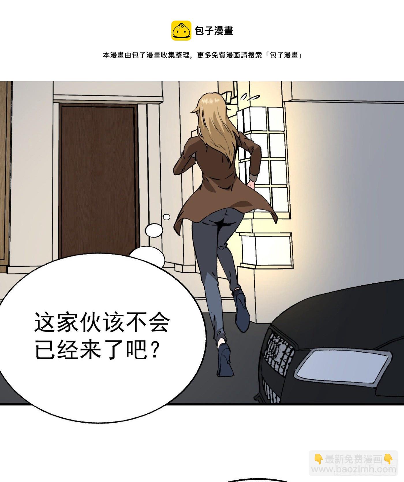 84.互吐心扉56