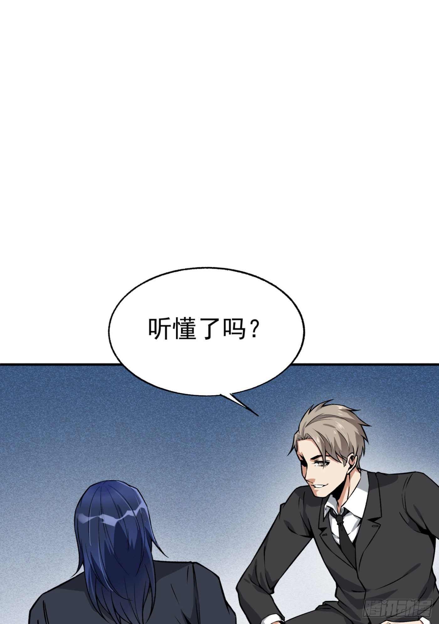 38.心动21