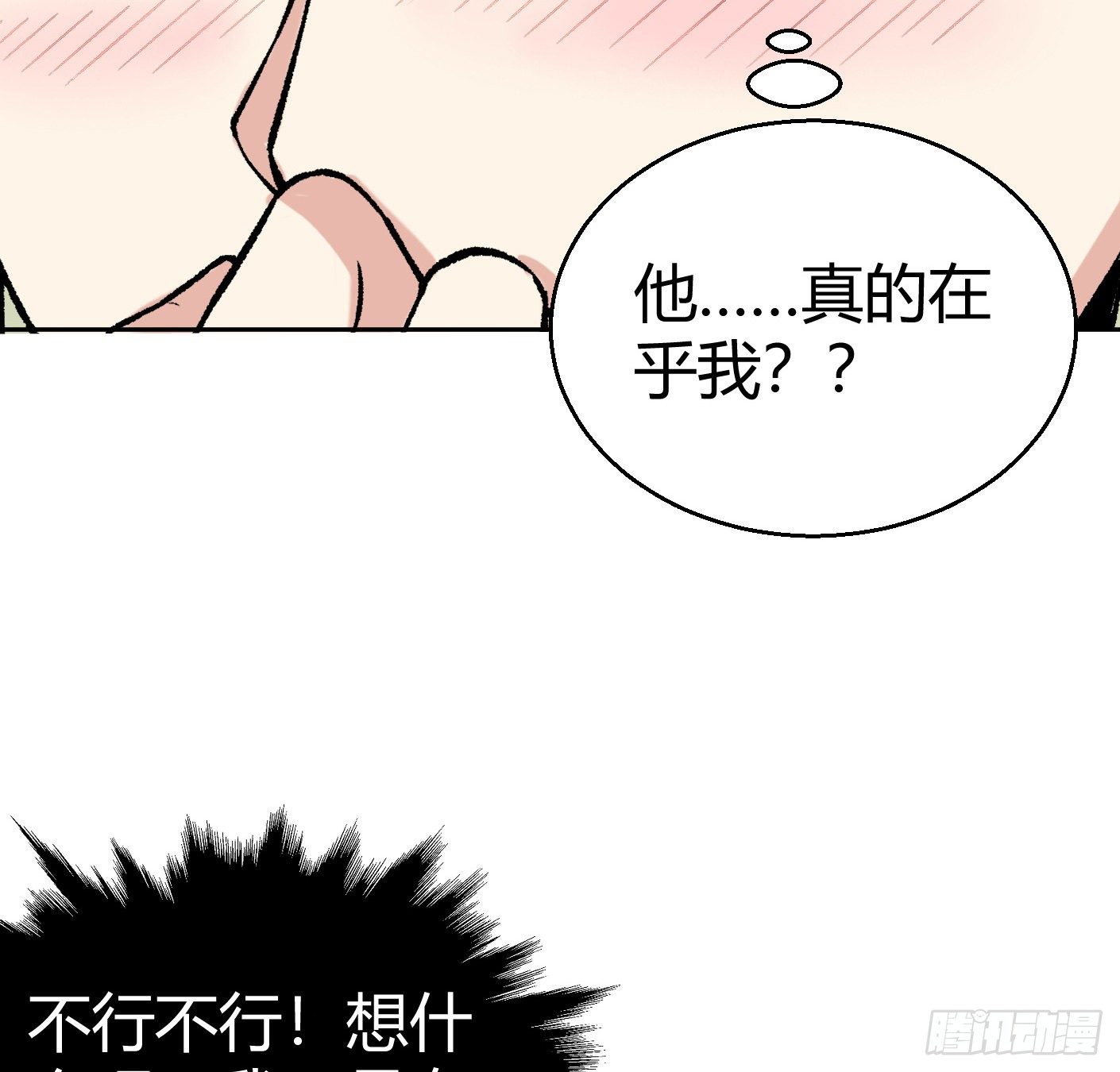 11.有点小帅87