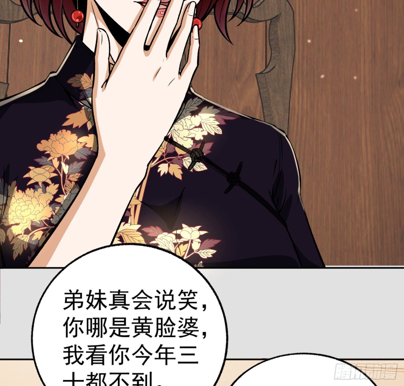 22.冒牌男友（下）31