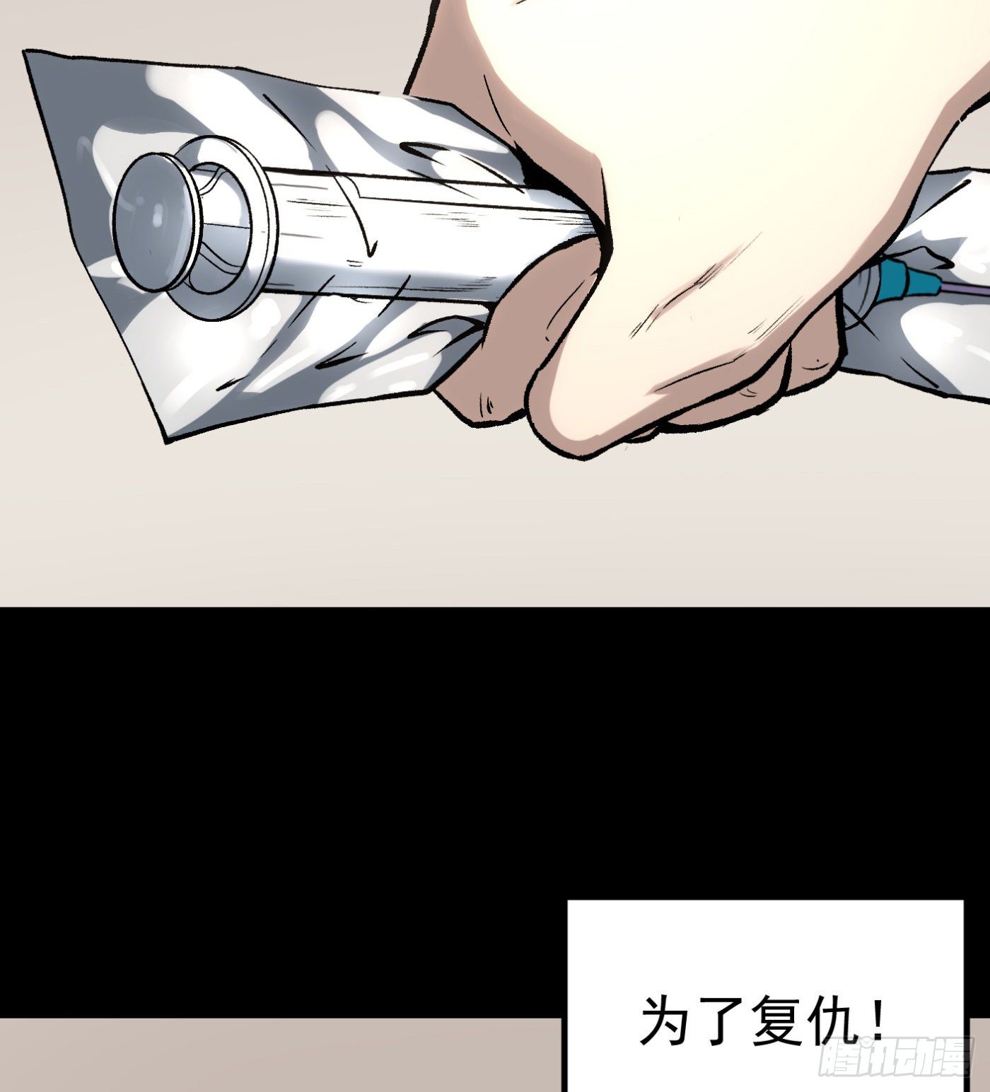 62.求生之路24