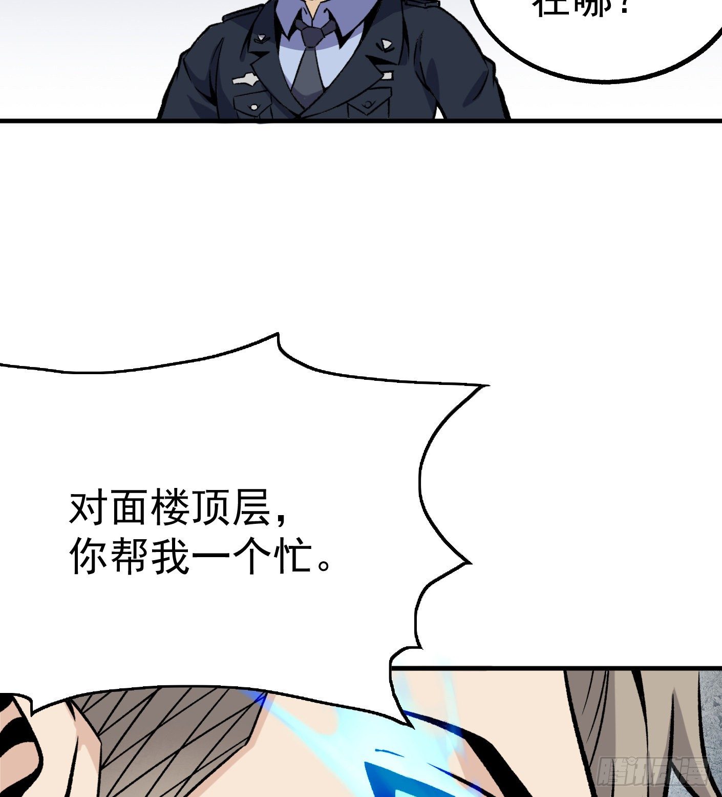57.复仇6