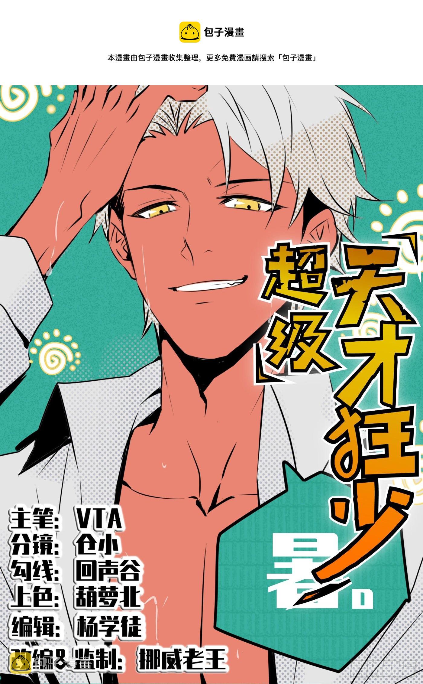 32.治病0
