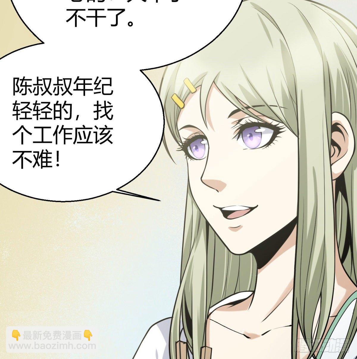 5.初次较量14