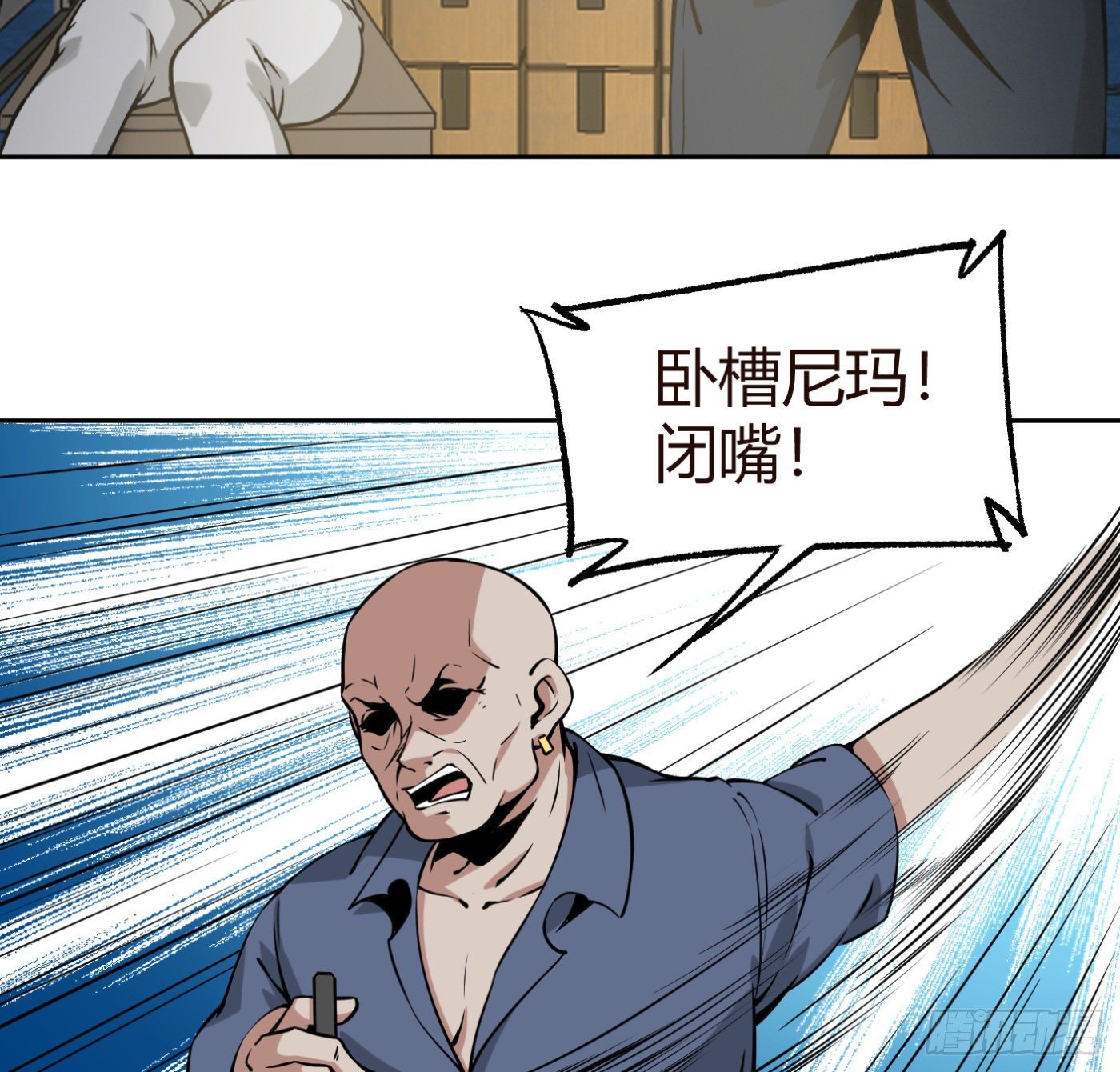 9.师傅的遗愿70