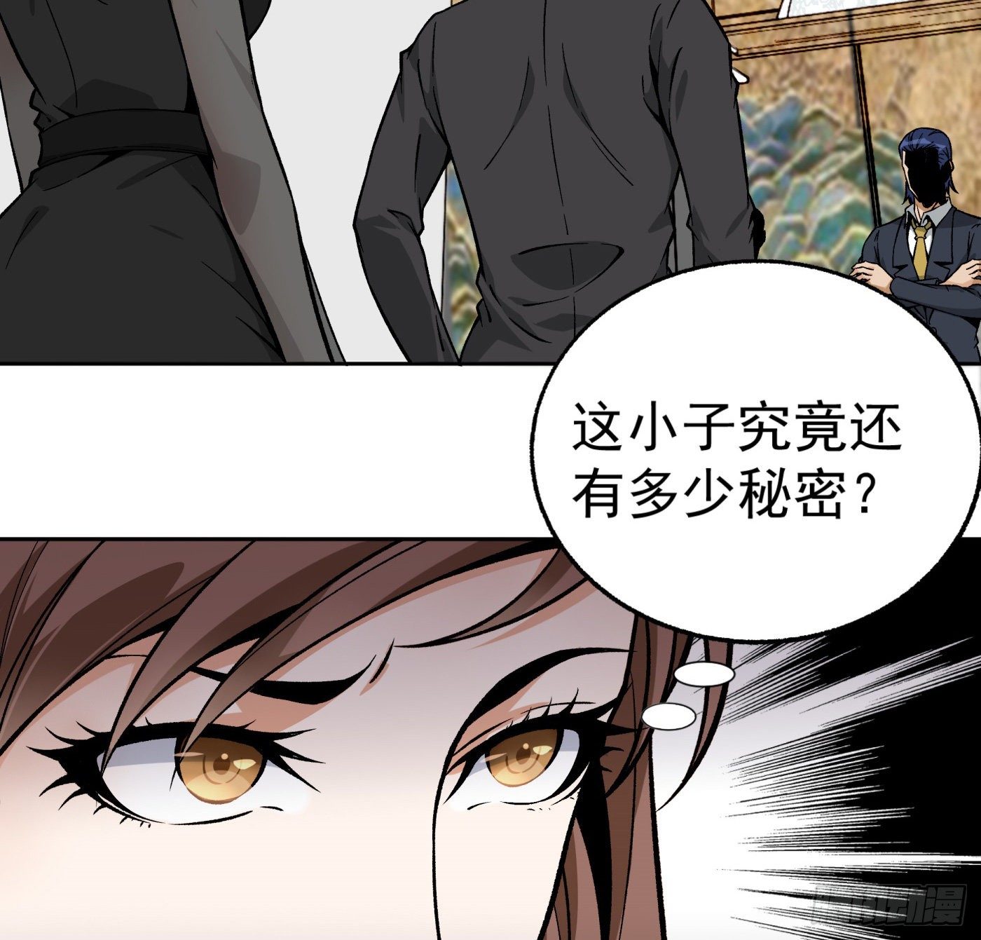 37.白狼帮1