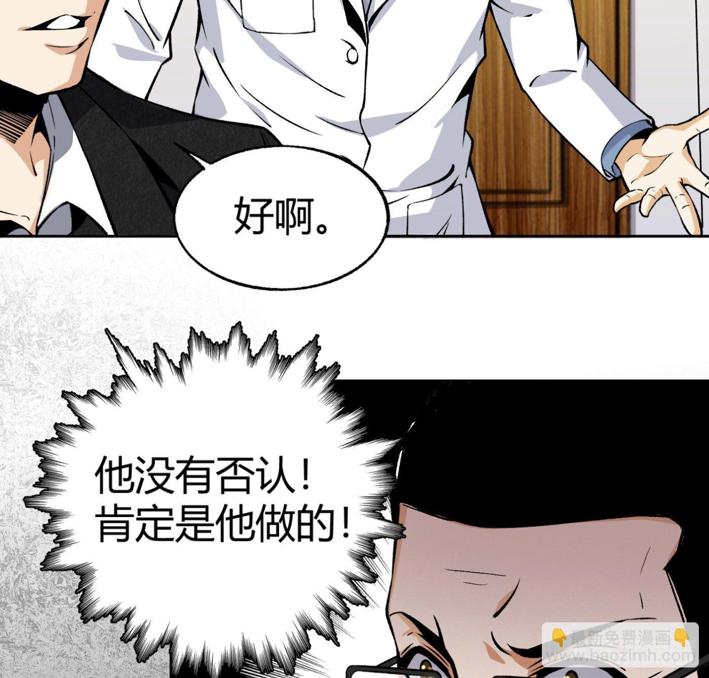 33.杨得志拜师2