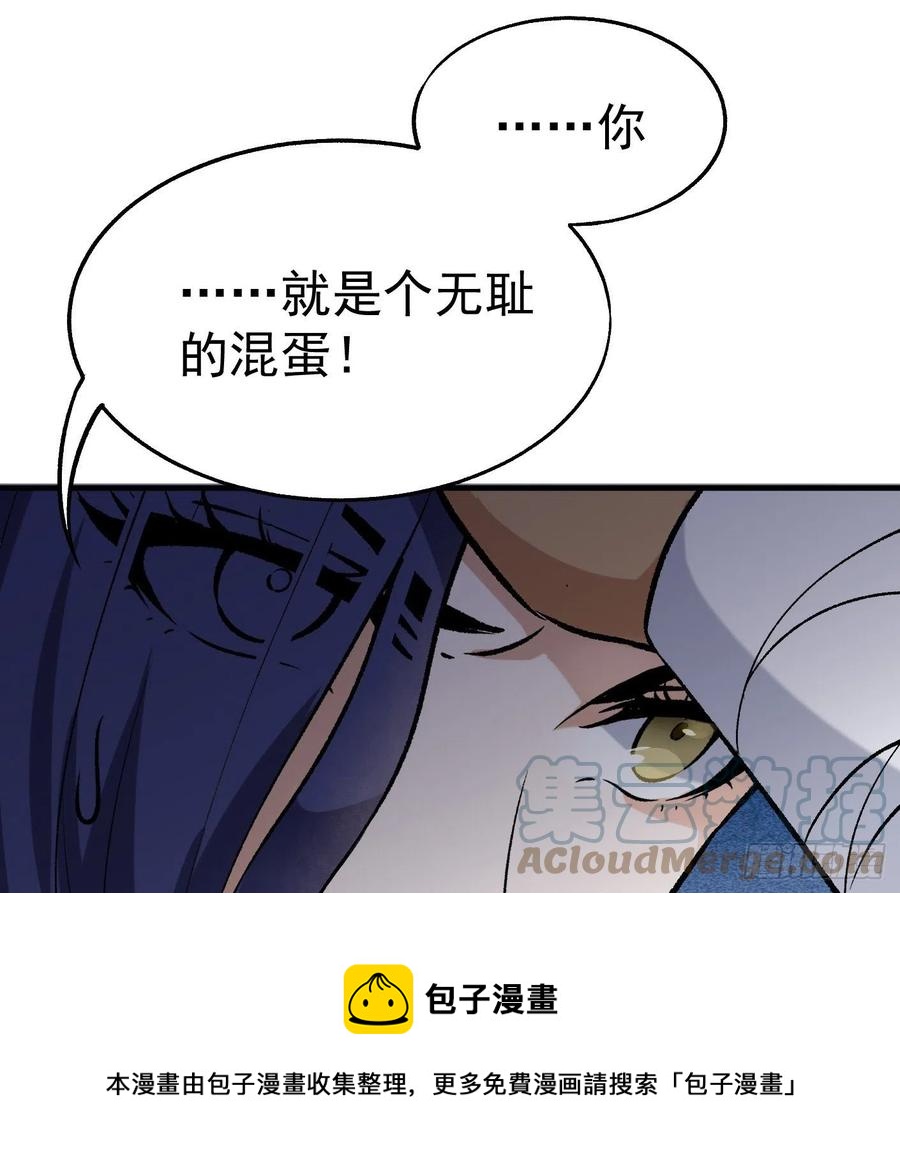 78.一起双修？20