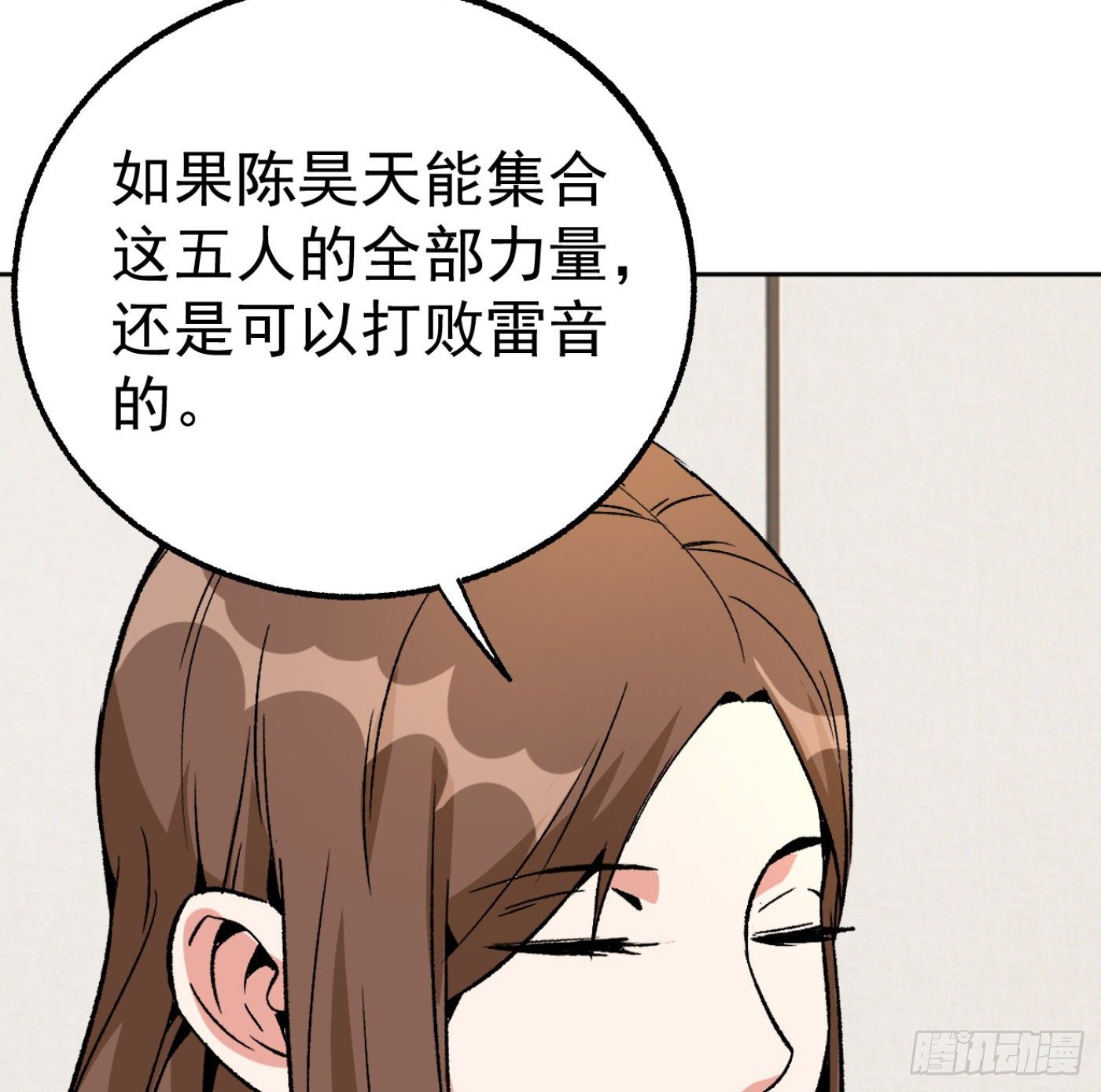 79.双修之女5
