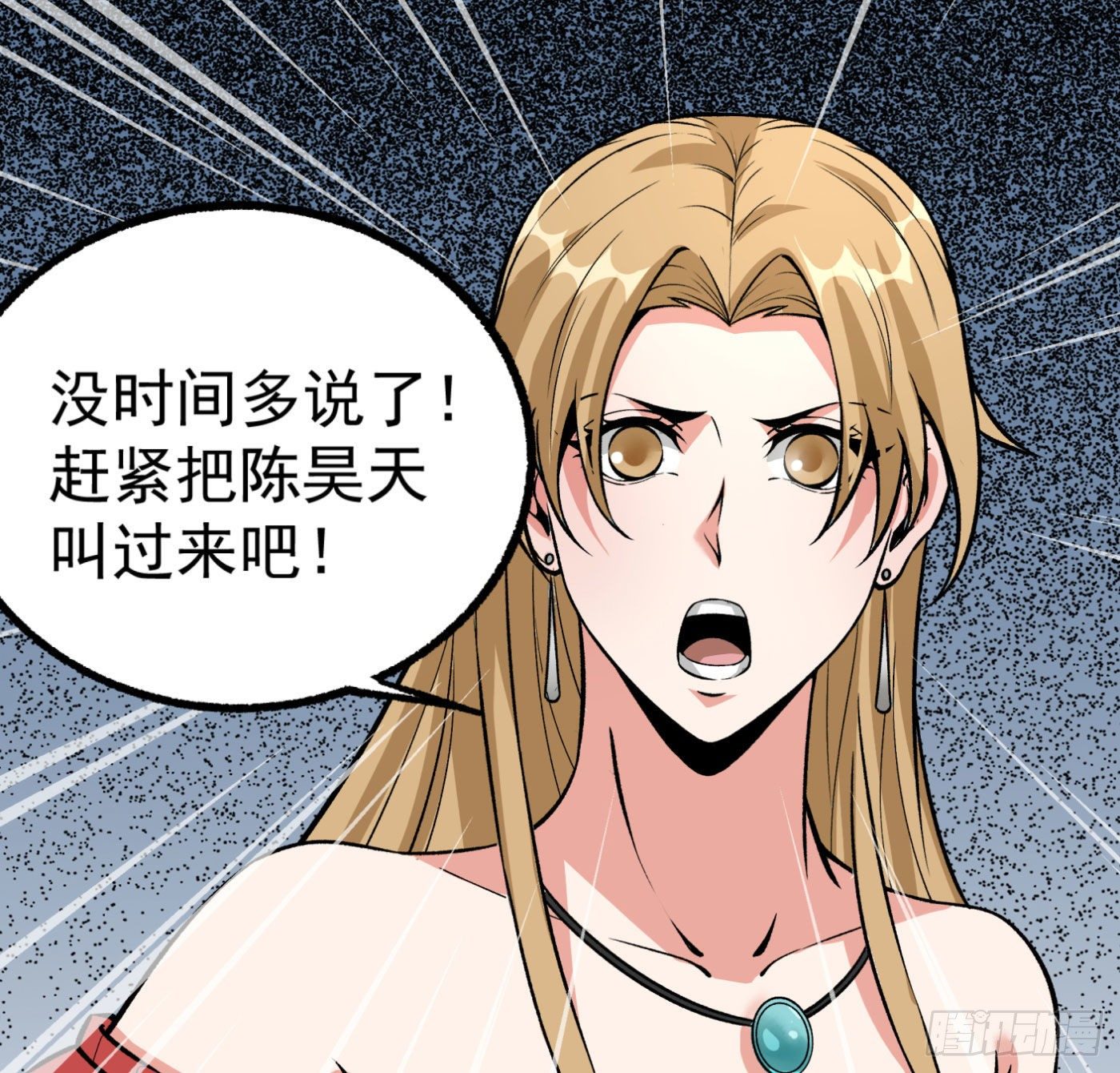 18.话死马当活马医36