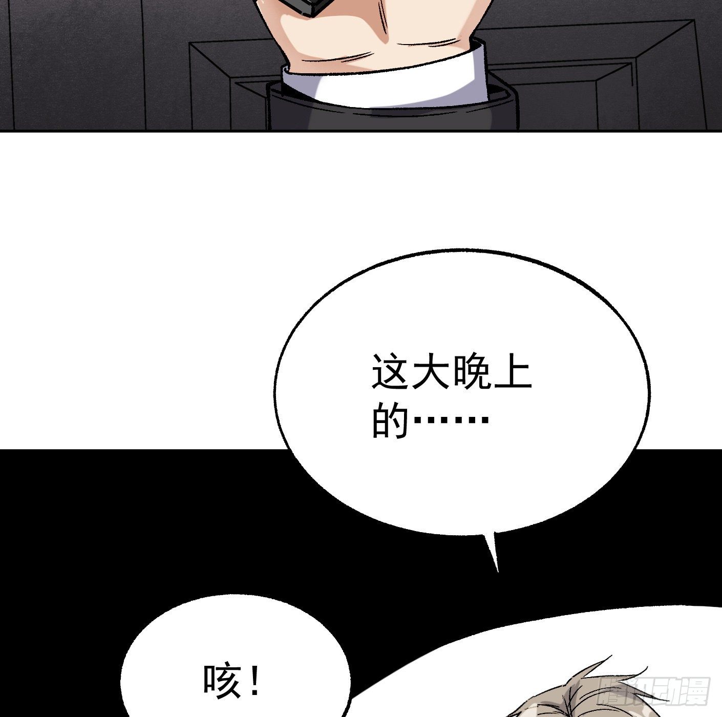 83.主动出击23