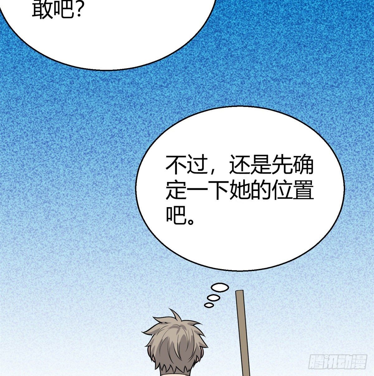 5.初次较量108