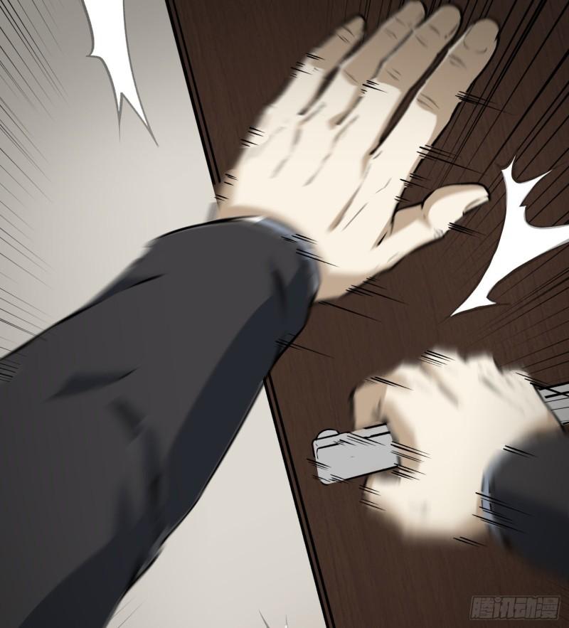 54.斗法10