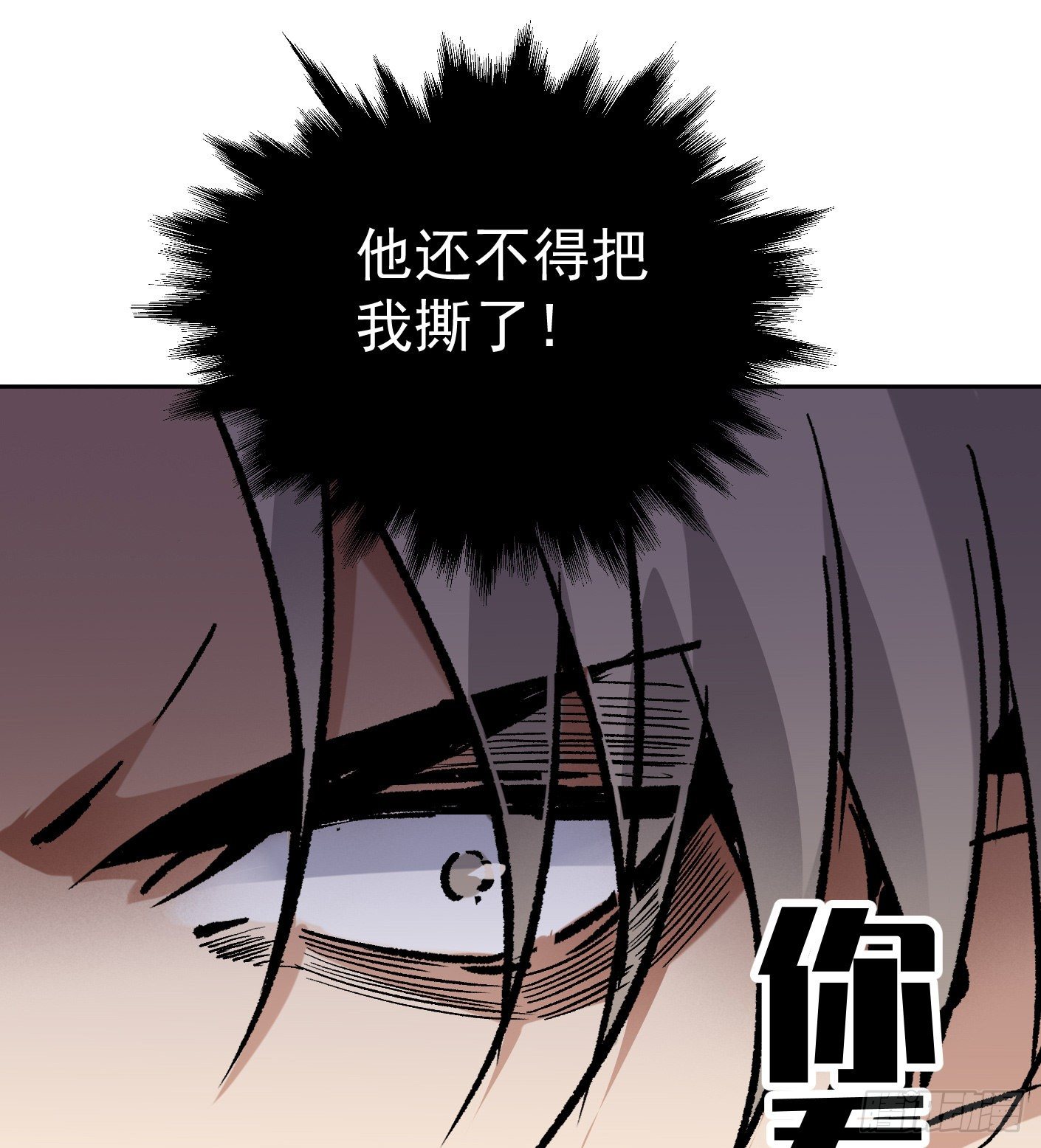 49.咋还给拷上了46