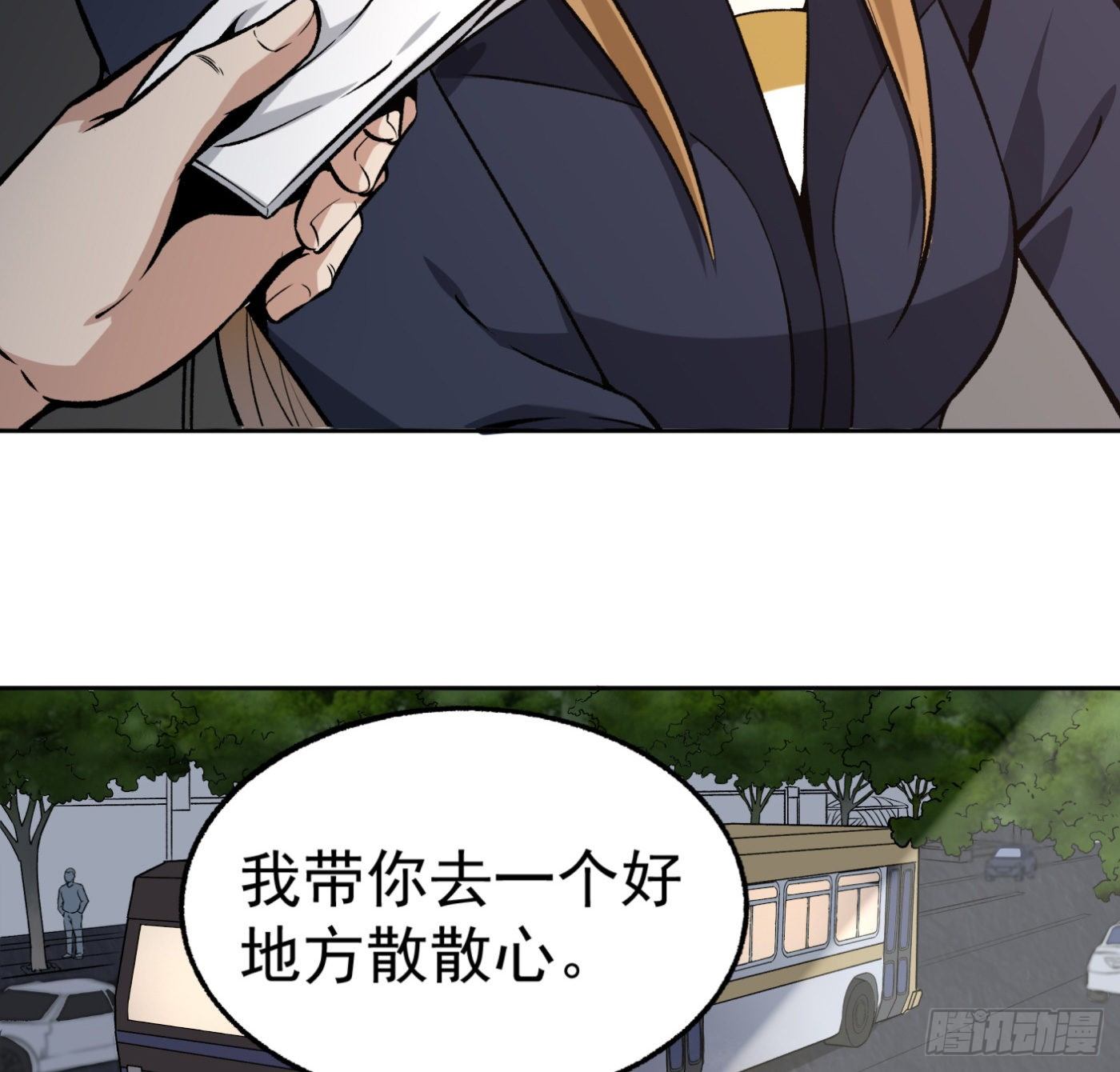 26.憨批朱宗彦29