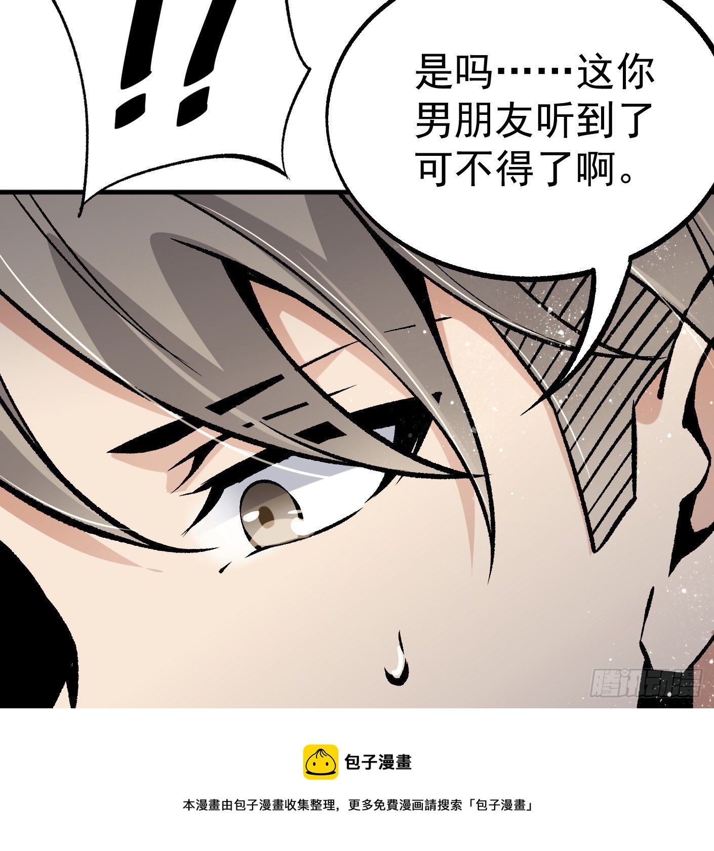 82.计划进行时8