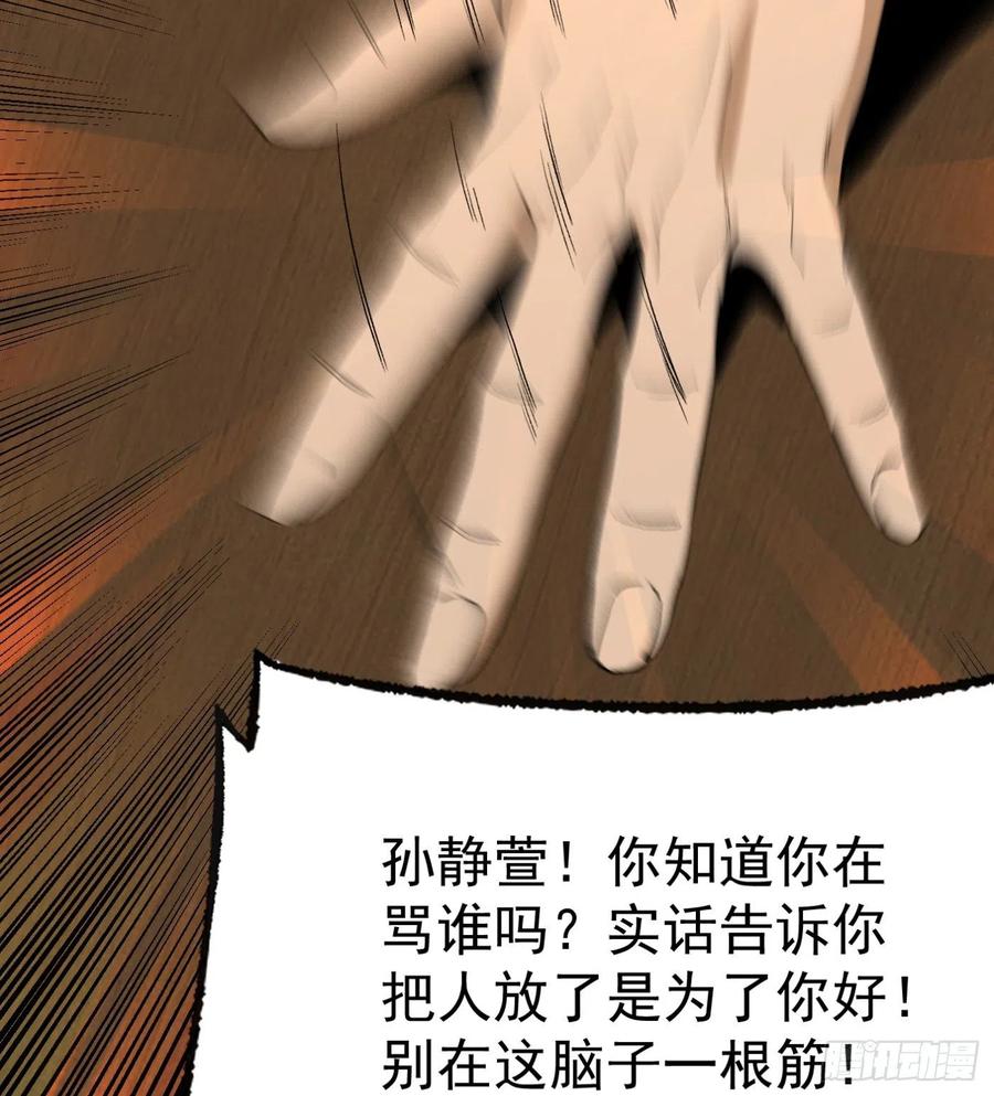 50.秘密条款32