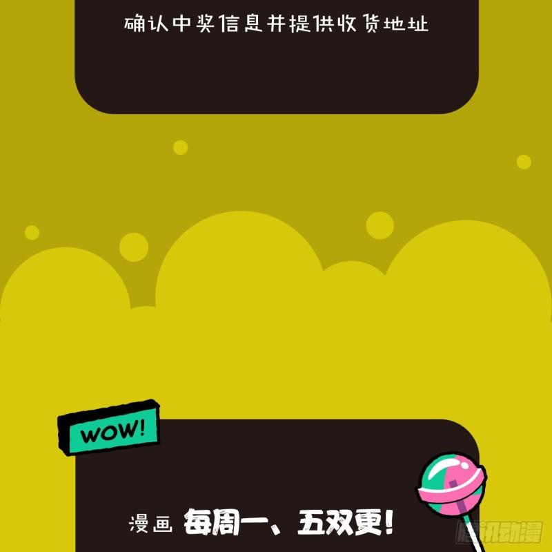47.终于对我出手了45