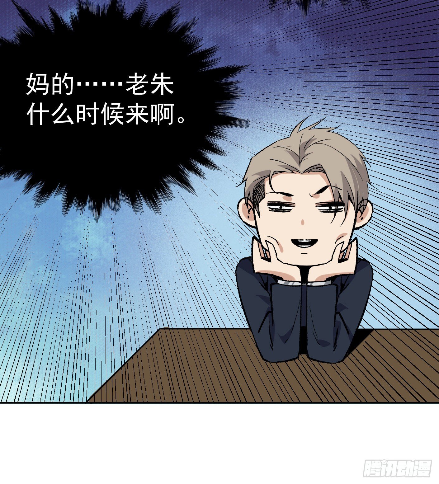 49.咋还给拷上了33